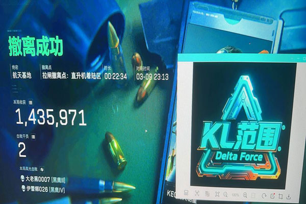 三角洲星辰辅助软件效果